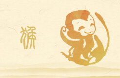 生肖猴详解 生肖猴的性格
